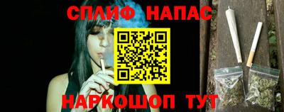 меф VHQ Ливны