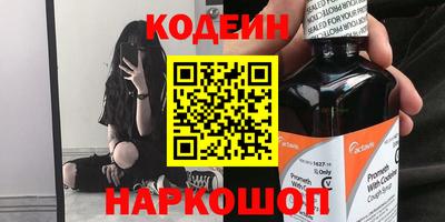 меф VHQ Ливны