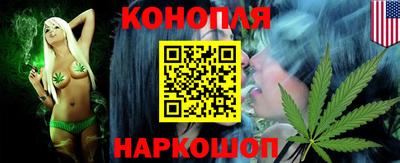 каннабис Малоярославец