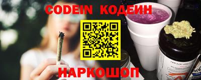 ПСИЛОЦИБИНОВЫЕ ГРИБЫ Лесосибирск