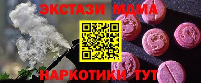 ПСИЛОЦИБИНОВЫЕ ГРИБЫ Лесосибирск