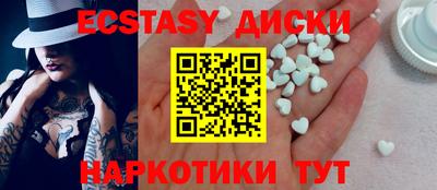 ПСИЛОЦИБИНОВЫЕ ГРИБЫ Лесосибирск
