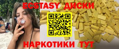 ПСИЛОЦИБИНОВЫЕ ГРИБЫ Лесосибирск