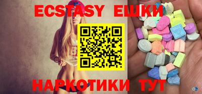 ПСИЛОЦИБИНОВЫЕ ГРИБЫ Лесосибирск