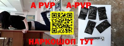 меф VHQ Ливны