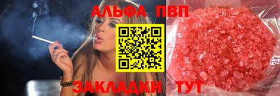 ПСИЛОЦИБИНОВЫЕ ГРИБЫ Лесосибирск