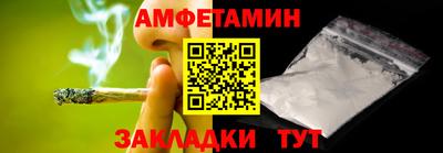 крисы Мариинск