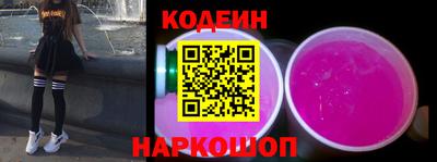 ПСИЛОЦИБИНОВЫЕ ГРИБЫ Лесосибирск