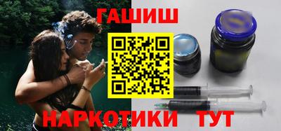 меф VHQ Ливны