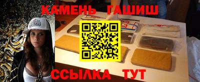 меф VHQ Ливны