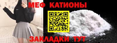 шишки Малгобек