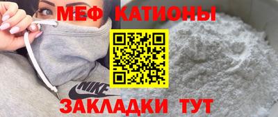 меф VHQ Ливны