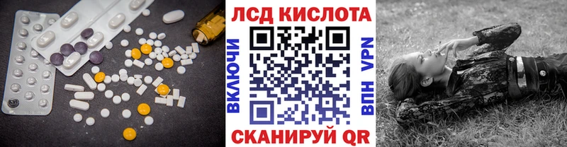 ЛСД экстази кислота  Елец 