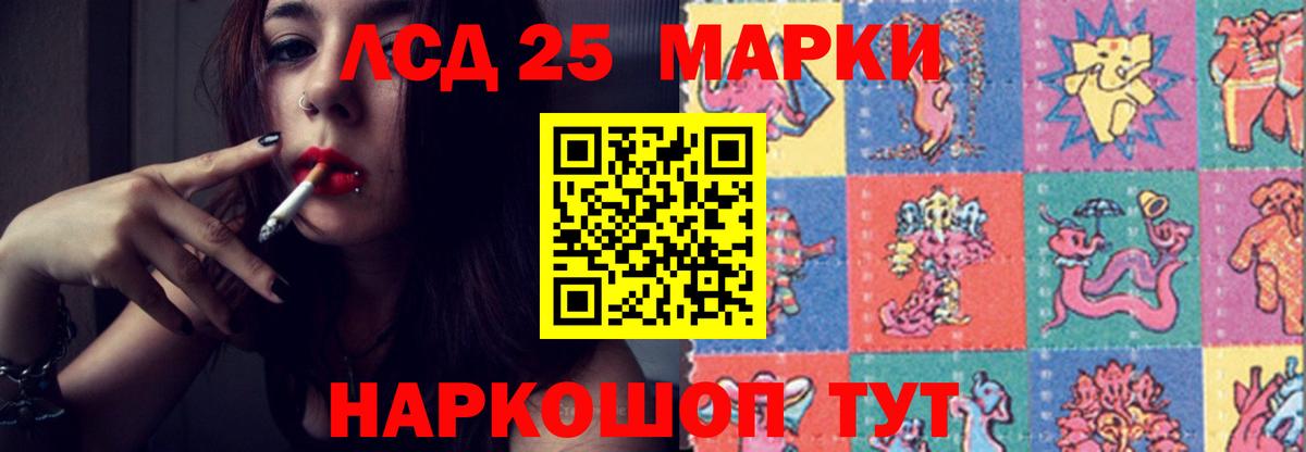 Лсд 25 экстази  Лсд 25 экстази ecstasy  omg ссылки  Елец  Вход с VPN 