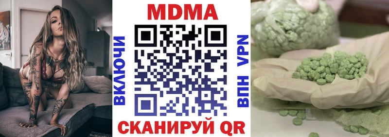 МДМА молли  OMG ONION  Елец 