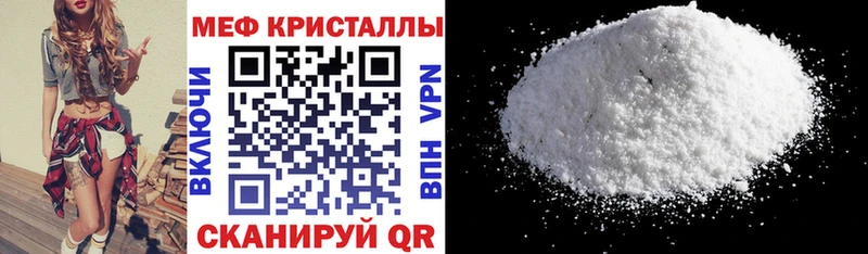 Мефедрон VHQ  Елец 