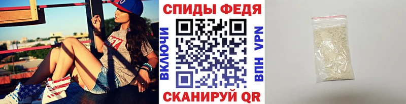 Первитин Декстрометамфетамин 99.9%  наркота  Елец 