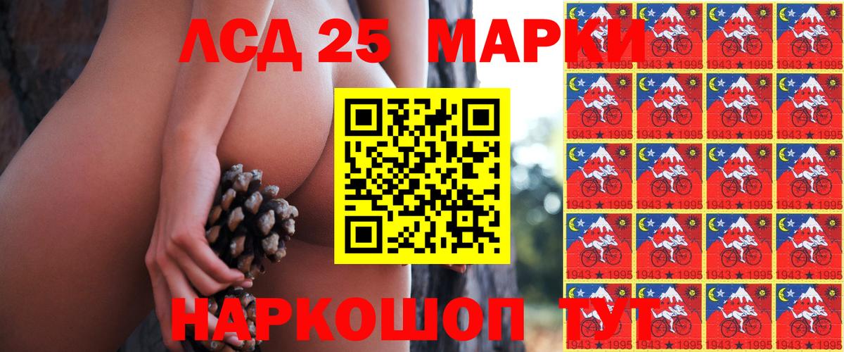 Елец  Марки NBOMe 1,8мг  закладка  Вход с VPN  Марки NBOMe 1,8мг 