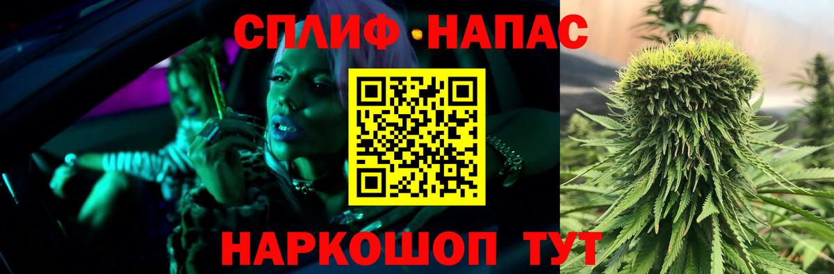 Канабис OG Kush  Вход с VPN  Бошки Шишки MAZAR  Елец  Канабис OG Kush 